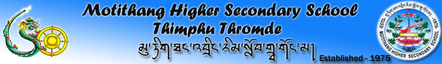 School banner